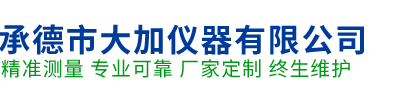 長(zhǎng)春廣潔環(huán)?？萍加邢薰? /></a></div>
      <div   id=